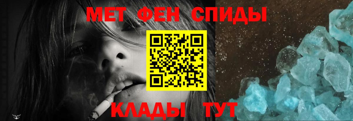 Амфетамин Розовый Малгобек