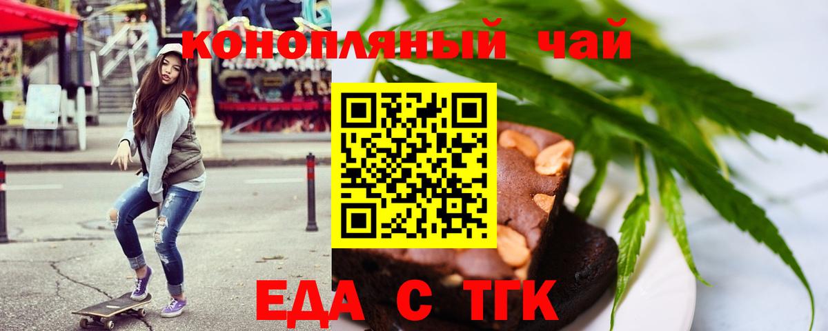 Малгобек  Canna-Cookies марихуана  Вход с VPN 