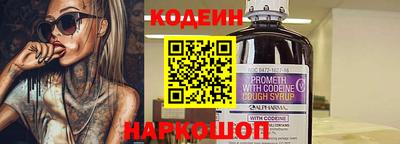 марки nbome Донецк