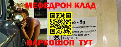 марки nbome Донецк