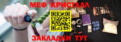 MESCALINE Донской