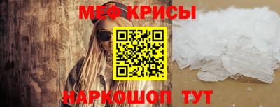 марки nbome Донецк