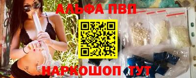 стаф Дубна