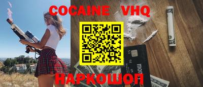 марки nbome Донецк