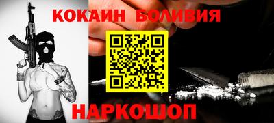марки nbome Донецк