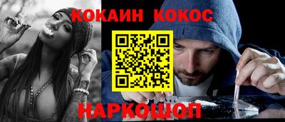 MESCALINE Донской
