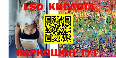 марки nbome Донецк