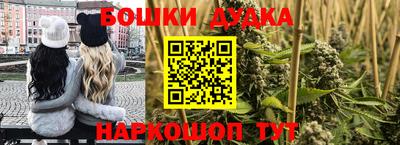 марки nbome Донецк
