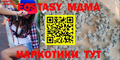 марки nbome Донецк