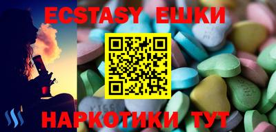 MESCALINE Донской