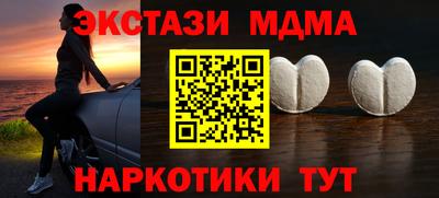 стаф Дубна