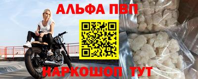 марки nbome Донецк