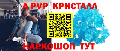 марки nbome Донецк