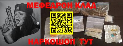марки nbome Донецк