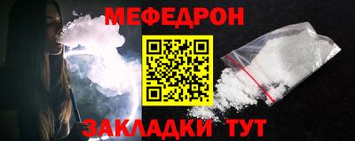 MESCALINE Донской