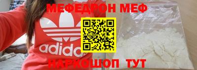 MESCALINE Донской