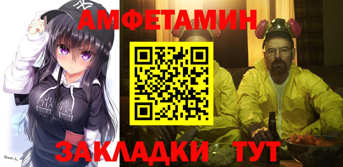 Малгобек  Метамфетамин мет  Метамфетамин мет  Вход с VPN 