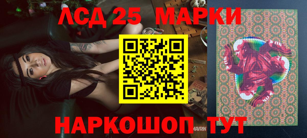 Марки NBOMe  Марки N-bome 1500мкг  Вход с VPN  где продают   Малгобек 