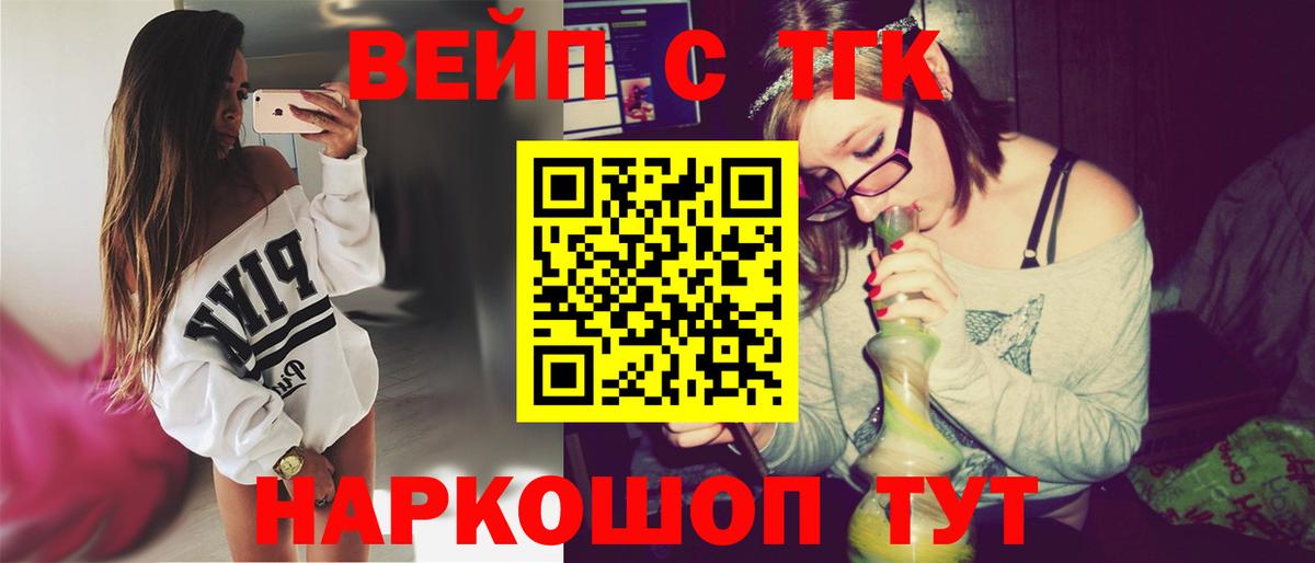 Дистиллят ТГК концентрат  Вход с VPN  Дистиллят ТГК THC oil  Малгобек 