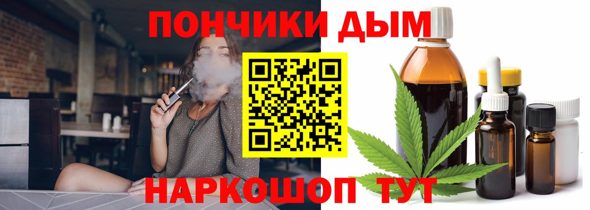 МАРИХУАНА планчик  Вход с VPN  Малгобек  Бошки марихуана план  Шишки марихуана Ganja 