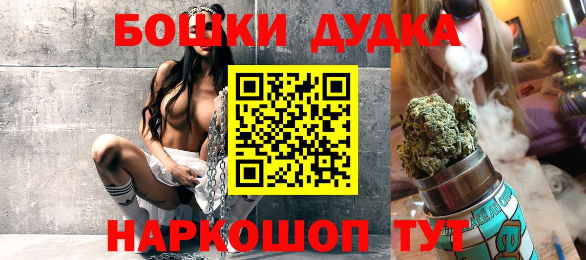 Канабис VHQ Малгобек